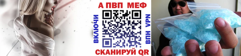 Alpha-PVP СК КРИС  где можно купить   Кяхта 