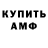 МЕТАДОН VHQ Whale breaker