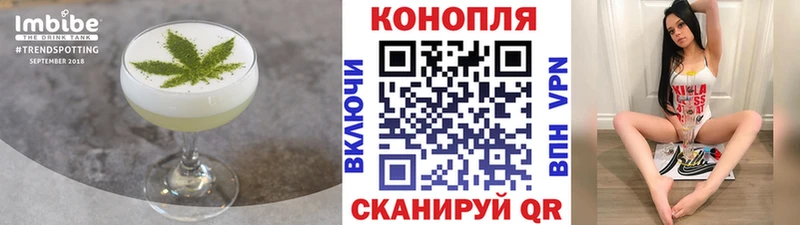 хочу наркоту  Кяхта  Cannafood марихуана 