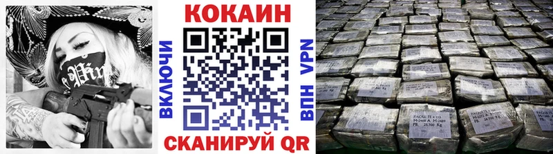 COCAIN Эквадор Кяхта