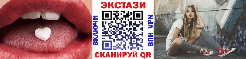 даркнет сайт  Кяхта  Экстази XTC 