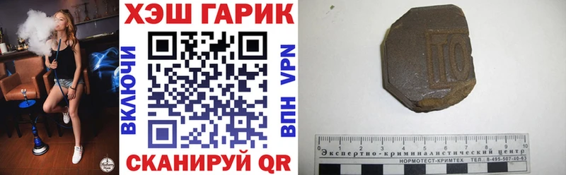 где купить   Кяхта  маркетплейс формула  Гашиш индика сатива 