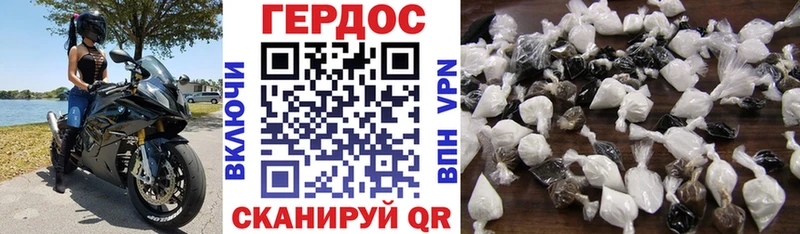 ГЕРОИН афганец Кяхта