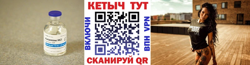 купить   гидра ТОР  Кетамин ketamine  Кяхта 