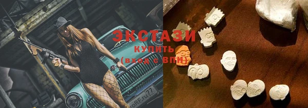 бошки Беломорск