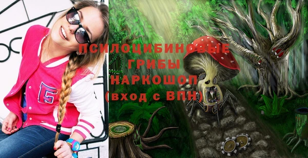 кокаин VHQ Белокуриха