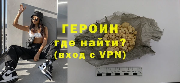 бошки Беломорск