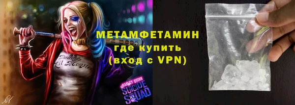 кокаин VHQ Белокуриха