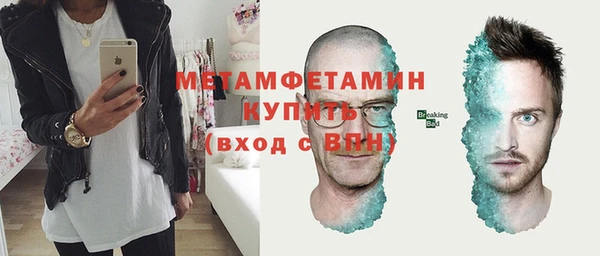 кокаин VHQ Белокуриха