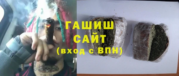 бошки Беломорск