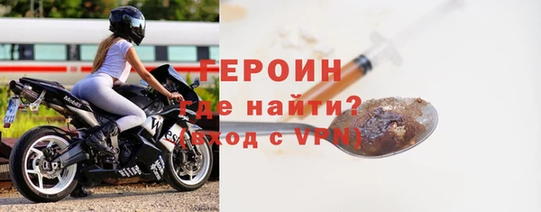 бошки Беломорск