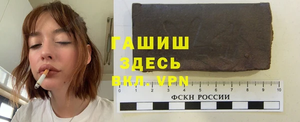 кокаин VHQ Белокуриха