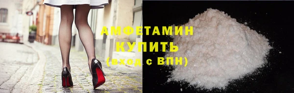 кокаин VHQ Белокуриха
