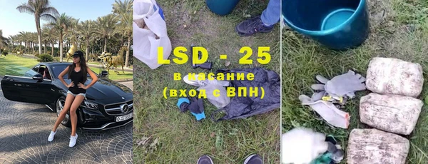 бошки Беломорск