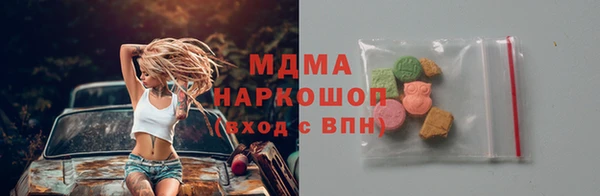 бошки Беломорск