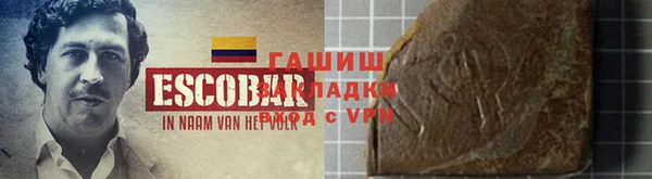 кокаин VHQ Белокуриха
