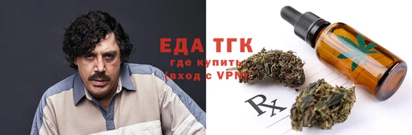 кокаин VHQ Белокуриха