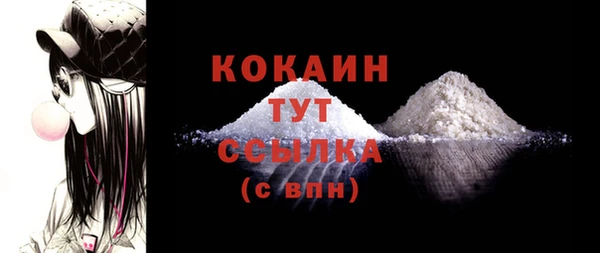 кокаин VHQ Белокуриха