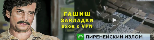 бошки Беломорск