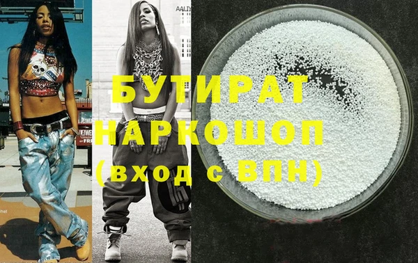 соль ск Баксан