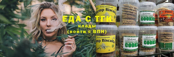бошки Беломорск