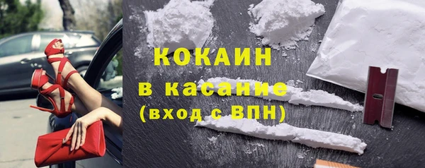 бошки Беломорск