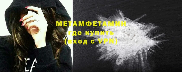 бошки Беломорск