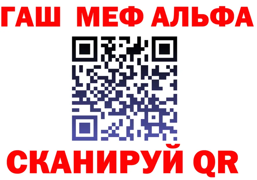 COCAIN Fish Scale зеркало площадка блэк спрут Кяхта