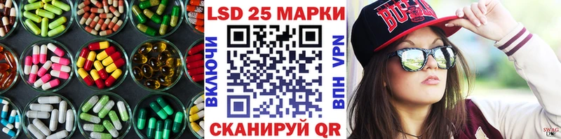 купить закладку  Кяхта  Лсд 25 экстази кислота 