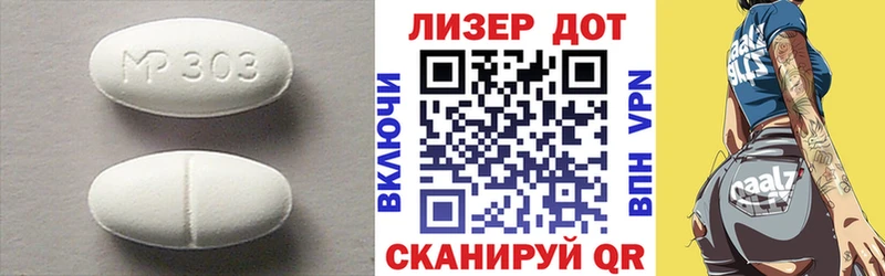 Лсд 25 экстази кислота Кяхта
