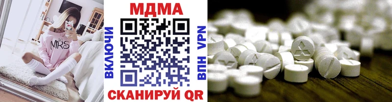MDMA Molly где можно купить наркотик Кяхта