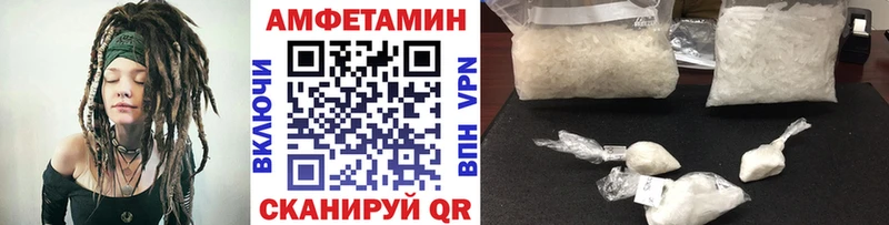 Первитин кристалл Кяхта