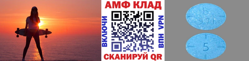 сколько стоит  Кяхта  МЕТАМФЕТАМИН винт 