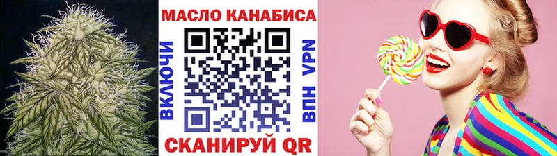 shop наркотические препараты  Кяхта  Дистиллят ТГК жижа  наркота 